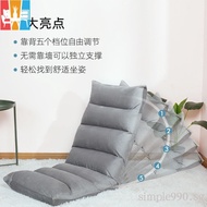 Lazy sofa tatami chair foldable Disassembled single small sofa bed computer backrest chair floor sofa 3GMQ