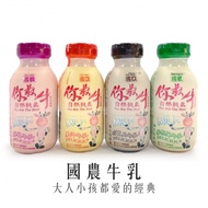 【國農牛乳-逸之牛】PP瓶-215ml （24瓶）