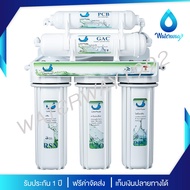 UNI PURE GREEN เครื่องกรองน้ำดื่ม 5 ขั้นตอน คุณภาพดี ติดตั้งง่าย ไส้กรองน้ำ สามารถกรองกลิ่น สี สารเค