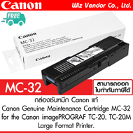 Canon Maintenance Cartridge MC-32