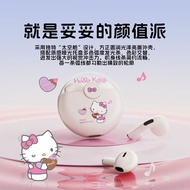 三丽鸥（SANRIO）蓝牙耳机无线降噪游戏电竞跑步专用卡通可爱女生礼物适用华为小米苹果vivo 凯蒂猫 正版联名+长续航