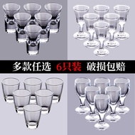 Liquor Glass Set Shooter Glass Household High Leg Shooter Glass Glass 10ml Small Wine Cup Accessible Luxury Liquor Divider Commercial