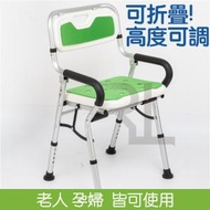 RL DEPARTMENT STORE - 輕便型洗澡椅洗澡凳 可調高度沐浴椅座板沖涼椅 可折疊洗澡椅 安全沐浴椅沖涼椅 高度可調（送藍色/綠色防滑軟墊）