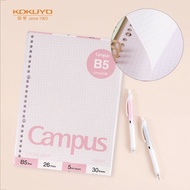 Japan KOKUYO (KOKUYO) Color Loose-leaf Campus Loose-leaf Refill a5 Loose-leaf Inner Page Giant Door