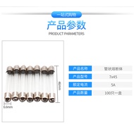 Glass Fuse Fuse 7 * 45mm 100pcs/Box 5A6A8A10A Fuse Fuse