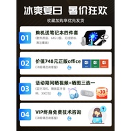 2023 Lenovo Savior Y9000P R9,000P 4090 Extreme Edition Student Game Design Laptop