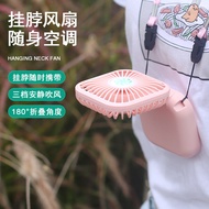 High Wind Halter Electric Fan Cool Silent Cool Air USB Charging Small Fan Outdoor Desktop Foldable S