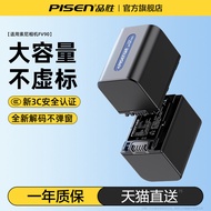 3C Certified Battery] Pinsheng FV90 Camera Battery Suitable for Sony HDR-XR550 XR520E SR300E DVD810E
