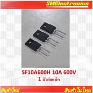 SF10A600H 10A 600V1 Pack
