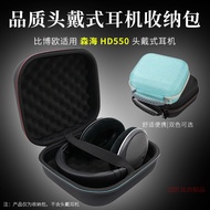 Suitable for SENNHEISER SENNHEISER HD550 Headphone Storage Bag Headphone Bag Portable Storage Box