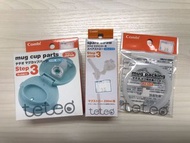 Combi Mug Cup Parts Step 3