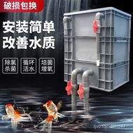 2023🍅Big Seaside Fish Tank Filter Box Non-Airtight Crate Fish Pond Water Circulation System Fish Tank Filter Drip Box To