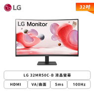 【32型】LG 32MR50C-B 液晶螢幕 (HDMI/D-Ssub/VA/曲面/5ms/100Hz/FreeSync/不閃屏/低藍光/無喇叭/三年保固)