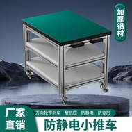 Aluminum Alloy Profile Anti-Static Turnover Car Operation Trolley Workshop Material Mobile Trolley P