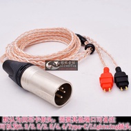 Suitable for Sennheiser HD600 HD650 HD660S Headphone Cable Upgrade Cable 4.4 Balance Cable Audio Cab