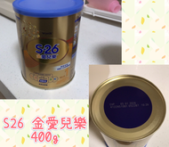 金愛兒樂1 400g