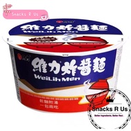 台湾 维力 炸酱面 (碗装) Taiwan Weilih Jjajang Noodle 90g