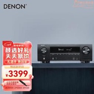 天龍（DENON）AVR-X1600H 音響 音箱 家庭影院7.2聲道AV功放機 4k