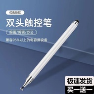 Stylus Touch Screen Pen Mobile Phone Stylus Capacitive Pen Suitable for vivo Android Huawei OPPO Sty