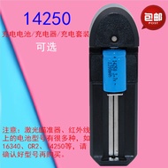 Rechargeable Lithium Battery 14250 Infrared Laser Sight 16340 Night Vision Calibration Flashlight Ch