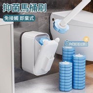 **包郵** 一次性廁所馬桶清潔刷 即棄式清潔 馬桶刷 廁所清潔抑菌 套裝 白色+6片刷頭 ［平行進口］ HK1780