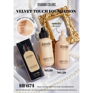 SIVANNA COLORS VELVET TOUCH FOUNDATION HF674 HF674 HF674