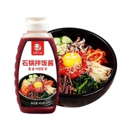 Korean bibimbap sauce Korean bibimbap sauce Bibimbap sweet chili sauce Korean chili sauce