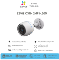 Ezviz  C3TN 1080P Wi-Fi Camera H.265 : กล้องวงจรปิดภายนอก รุ่นใหม่มาแทน C3WN