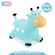 Bbbaybees Rubber Bouncing Animals Toys for Children 1-5 Years Old Bouncy Dolls Cute Animal Shapes