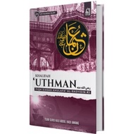 Khalifah Uthman: Fiqh Siasah Khulafah Al-Rasyidin