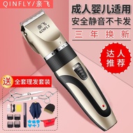 Adult Hair Clipper Rechargeable Adult Multi-Function Hair Clipper Electric Hair Clipper Wireless Hair Clipper for Shaving OXPJ