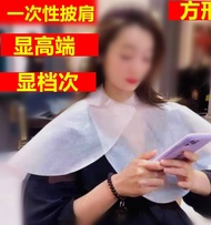 Disposable Hot Shawl for Hair Dye Non-Woven Shawl Waterproof Oil-Proof Cloth for Hair Treatment Hair