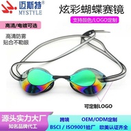 Race Goggles Anti-Fog HD Swimming Goggles Fashion Colorful Goggles Swimming Goggles Training Goggles