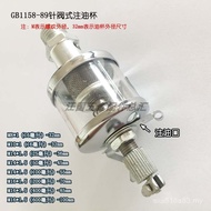 GB1158-89 Needle Valve Type Oil Cup Oil Injection Cup Oil Cup Automatic Oil Drip Cup Mechanical Lubr