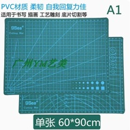 Jiuyang Cutting Board A1 Cutting Mat Double-Sided Knife Model Cutting Backing Board Cutting Paper Ba