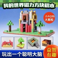 Sg SELLERMC Merchandise necraft Magnetic Cube Large Cube Game Magnet Magnetic Magnet Assembly Educat