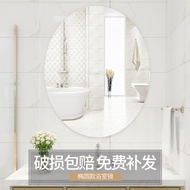 Oval bathroom mirror self-adhesive wall punching-free bathroom mirror bathroom wall-mounted circular