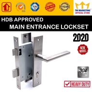 HDB LOCK i-HDB BTO 2020 MAIN ENTRANCE DOOR LOCK