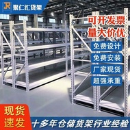 Storage Rack Medium-sized Household Iron Shelf Display Rack Multi-layer Steel Rack Lightweight Wareh