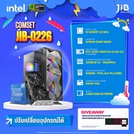 COMPUTER SET JIB-0226 คอมประกอบ I5 12400F / RTX3050 6GB / H610M / 32GB DDR5