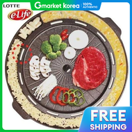 Lotte | Jh23O3Uq_52C5 Lotte E-Life Cheese Egg Grill Pan
