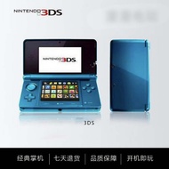 Nintendo 3DS game console 3DSll handheld compatible with nds nostalgic host latest B9S crack play ga