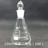 Utensils Stopper Erlenmeyer Flask Shuniu Grinding Mouth Erlenmeyer Flask Shuniu Grinding Mou