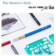 [Galaxy Model] Flat Modeler's Knife T09A05 T09A06 MODEL KIT TOOLS