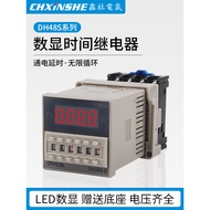 DH48S-S-1Z-2Z Digital Display Time Relay 220v24v12v380v Adjustable Timer Cycle Control