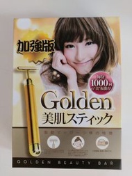 24K 黃金美容棒 Golden Beauty Bar (加強版)
