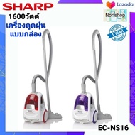 SHARP เครื่องดูดฝุ่น รุ่น EC-NS16(1,600 วัตต์)  กรองฝุ่น 4 ขั้นตอน