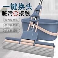 QM💯Mop with Bucket Sponge Household Lazy Mop Hand-Free Washing Roller Absorbent Mop Pyroxylin Water Mop Cross-Border YAW