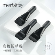 Foundation Brush Do Not Eat Powder Portable Flat Head Flat Head Mini Mask Brush Liquid Foundation De