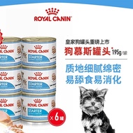 Royal Dog Food(Royal Canin) Imported Canned Dog Staple Food Canned Dog Food Wet Food Staple Food Wet